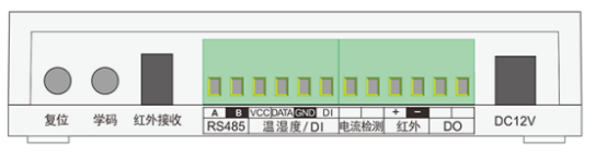 RS485型空調控制器