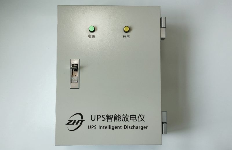 UPS蓄電池自動(dòng)充放電管理