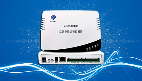 IP網絡型空調控制器