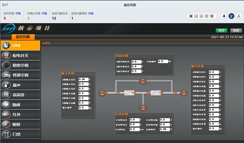 山特ups檢測