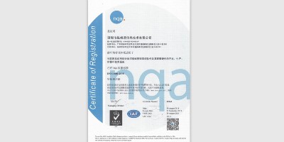 ISO14001-縱橫通