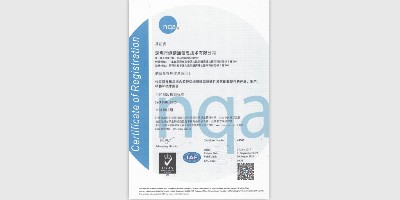 ISO9001-縱橫通